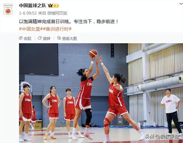 九游娱乐官方入口-前中国女篮队长:长时间集训不是最优解 缺少饥饿感 我们也需要生活