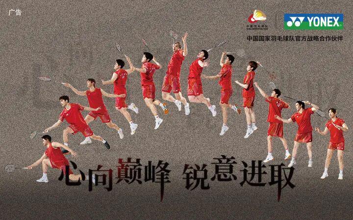 封面来了！王祉怡：跨越山海 再向彼岸