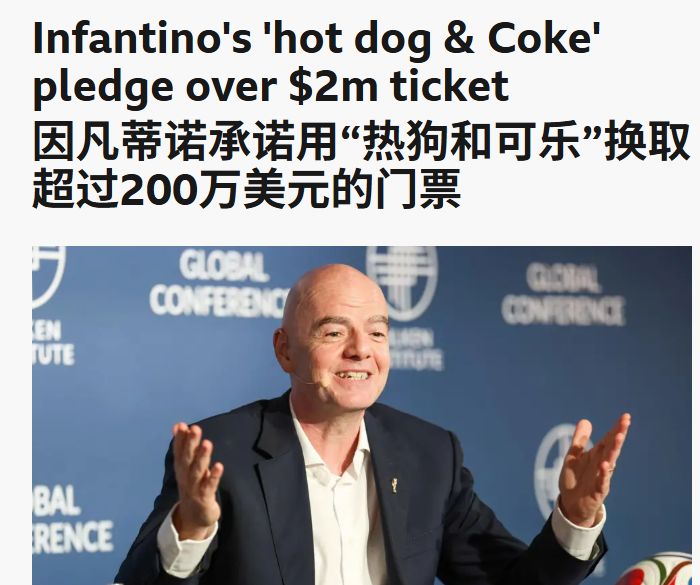 九游娱乐官方入口-世界杯还有一个月,结果咱们可能没球看?